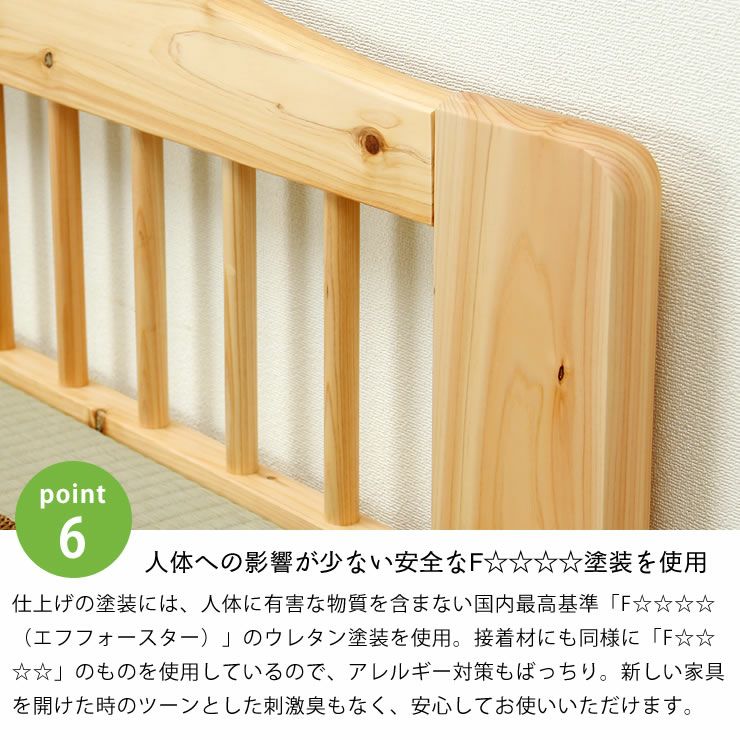 ひのき材の木製畳ベッドシングルサイズたたみ付_詳細13