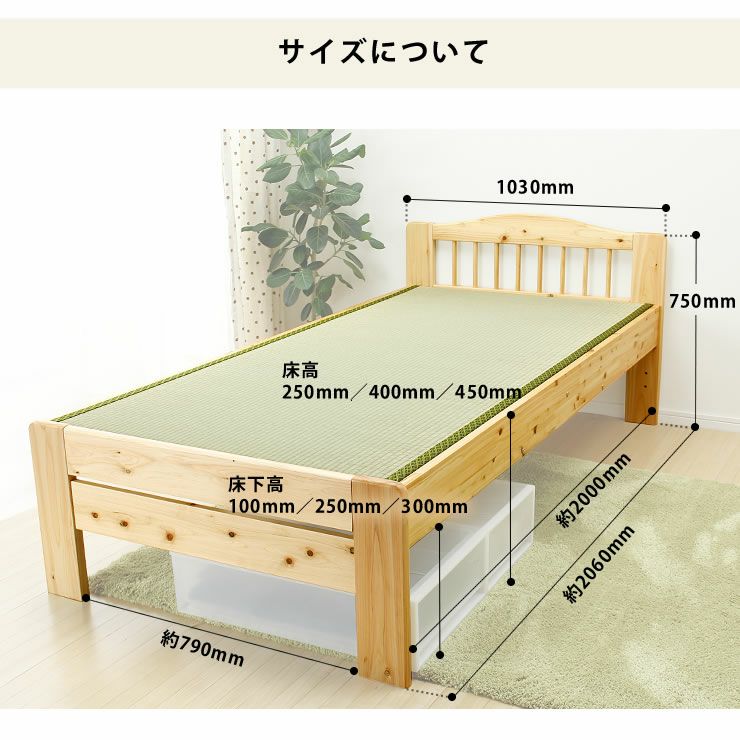 ひのき材の木製畳ベッドシングルサイズたたみ付_詳細15