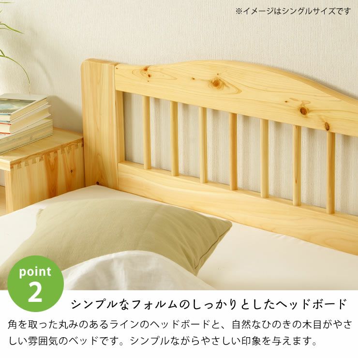 ひのき材の木製畳ベッドセミダブルサイズたたみ付_詳細08