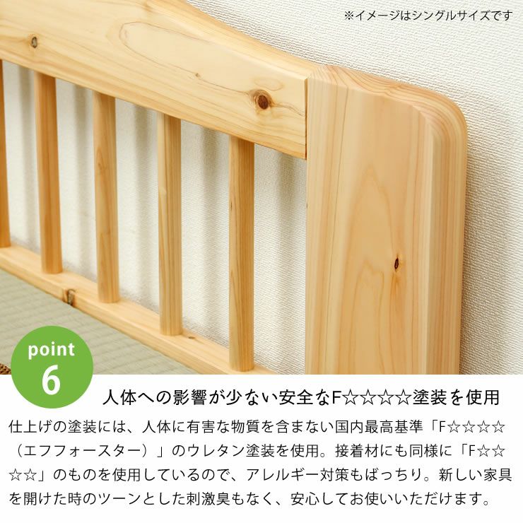 ひのき材の木製畳ベッドセミダブルサイズたたみ付_詳細13