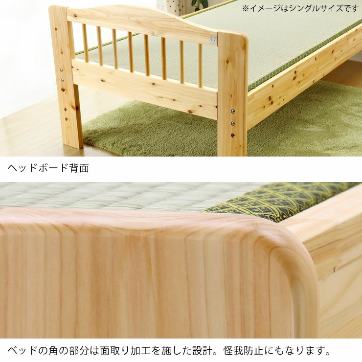 ひのき材の木製畳ベッドセミダブルサイズたたみ付_詳細14