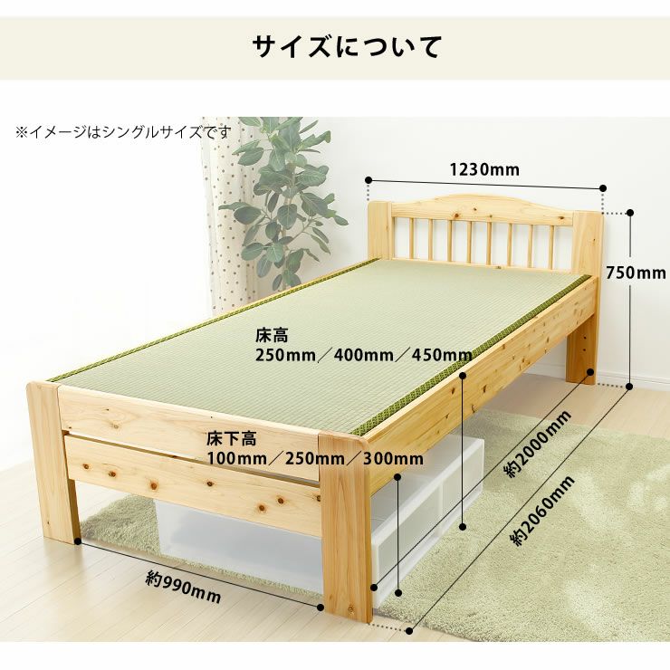 ひのき材の木製畳ベッドセミダブルサイズたたみ付_詳細15