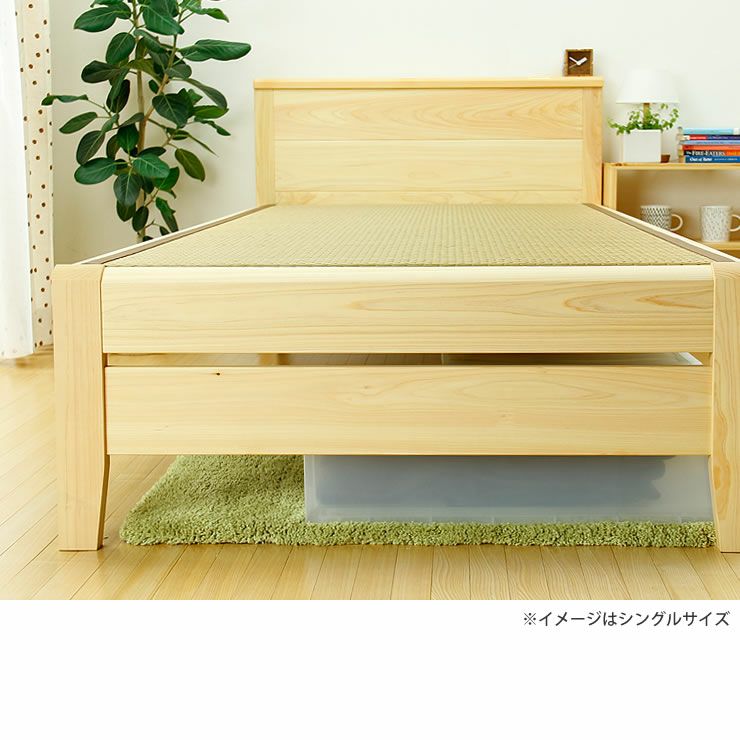 すのこには杉無垢材を使用した木製畳ベッド