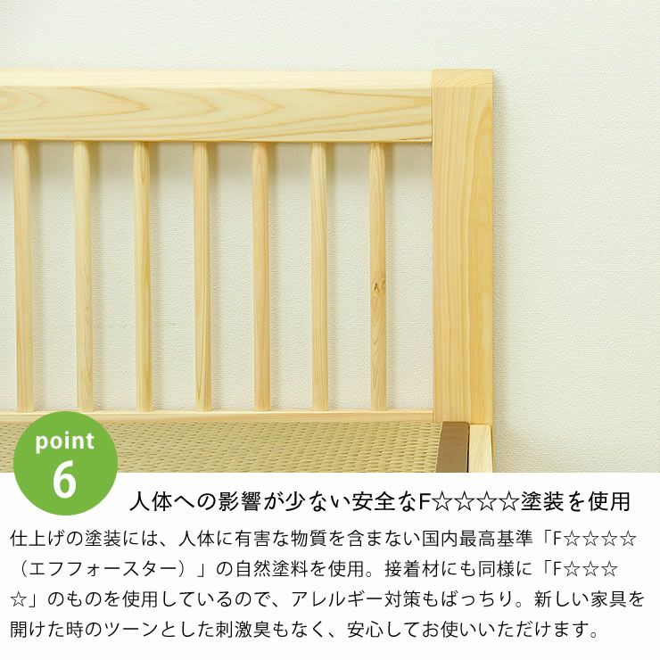 ひのき無垢材を贅沢に使用した木製畳ベッドシングルサイズ_詳細12