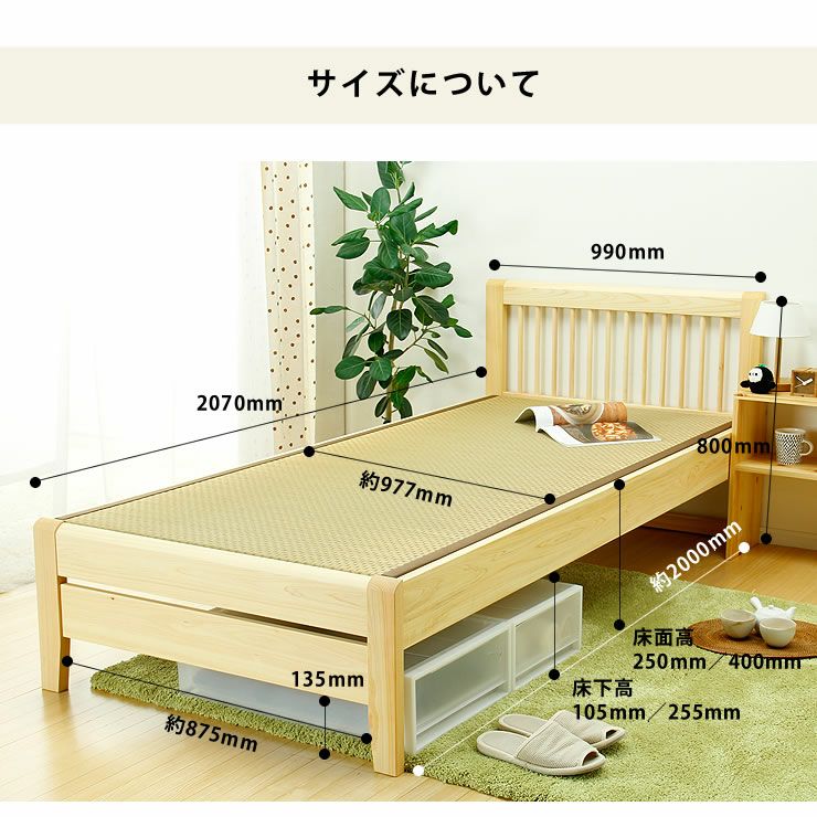 ひのき無垢材を贅沢に使用した木製畳ベッドシングルサイズ_詳細15