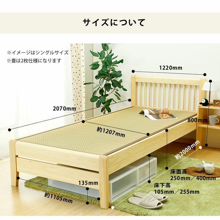 ひのき無垢材を贅沢に使用した木製畳ベッドセミダブルサイズ_詳細15