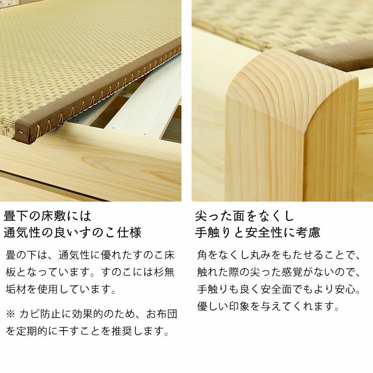 ひのき無垢材を贅沢に使用した木製畳ベッドダブルサイズ_詳細13