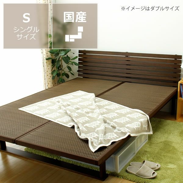 心落ち着く風合いの木製畳ベッドシングルサイズ_詳細01