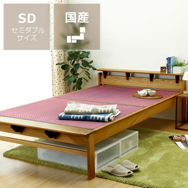 木製すのこ畳ベッドセミダブルサイズ