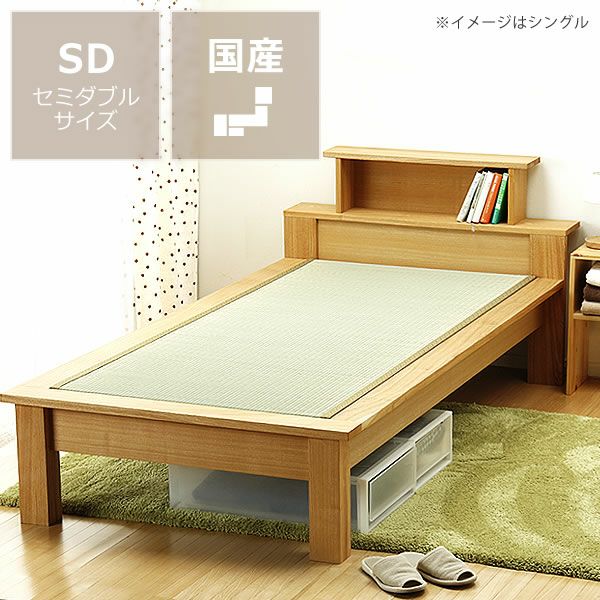 無垢材をぜいたくに使った木製畳ベッド（宮付き）セミダブルサイズ_詳細01