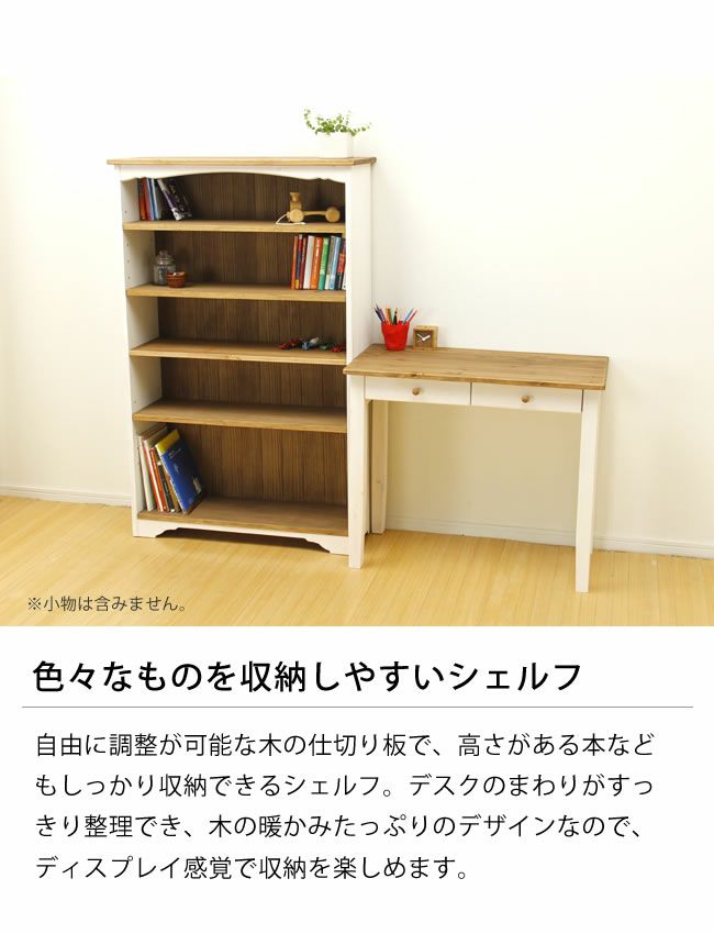 正規品直輸入】 学習机☆プライベート机☆カントリー家具☆職人手作り