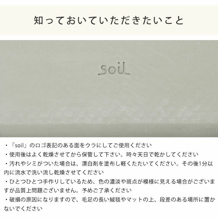 soil（ソイル）バスマット（1枚）_詳細10