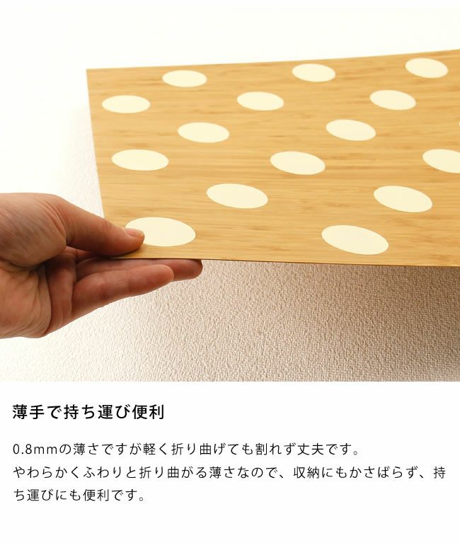 TEORI（テオリ）ランチョンマットPLACE MAT ドット柄（1枚）_詳細06