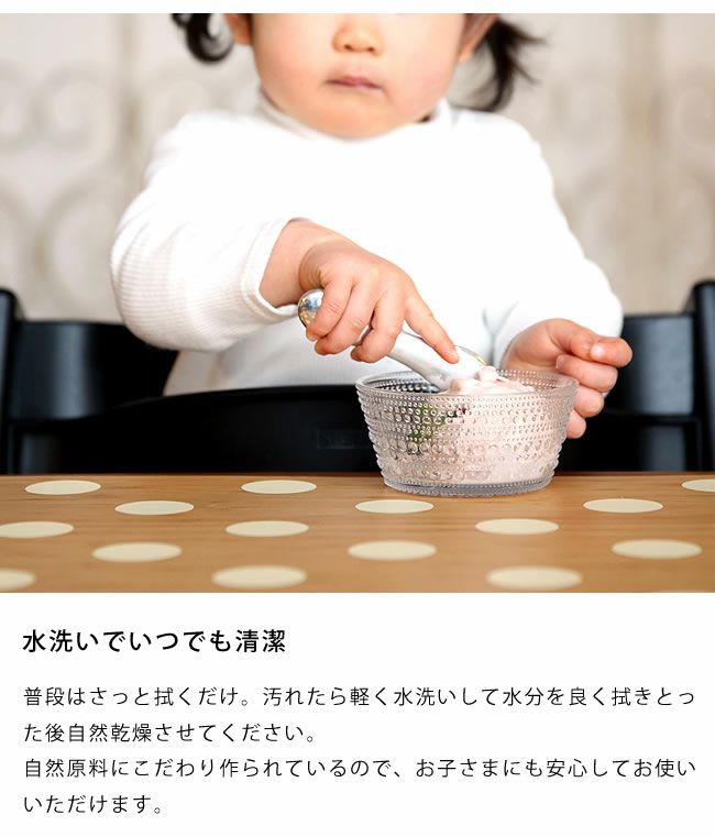 TEORI（テオリ）ランチョンマットPLACE MAT ドット柄（1枚）_詳細07