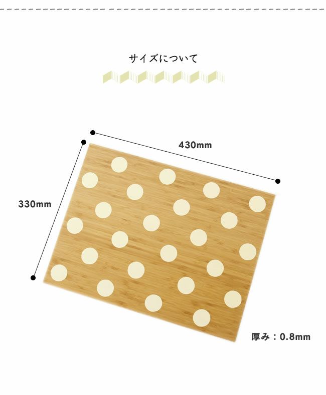 TEORI（テオリ）ランチョンマットPLACE MAT ドット柄（1枚）_詳細08