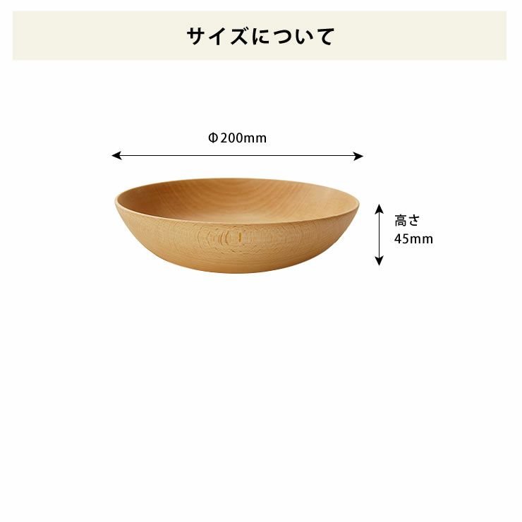 Rasen（ラセン）木のお皿まるM深型（1枚）_詳細08