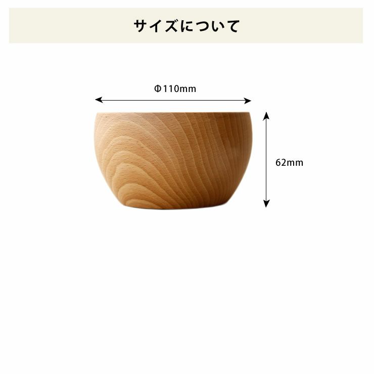 Rasen（ラセン）木の器スープボウル（1枚）_詳細08