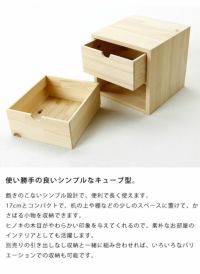 使い勝手の良いシンプルなキューブ型
