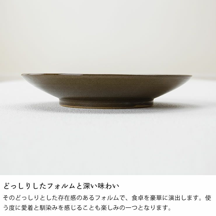 蔵人窯（くらんどがま）小石原焼平皿トビカンナ（直径22.5cm）_詳細07