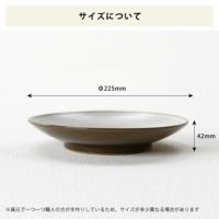 楽天市場】蔵人窯（くらんどがま）小石原焼 平皿トビカンナ