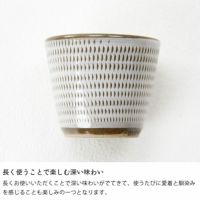 蔵人窯（くらんどがま）小石原焼ソバチョコトビカンナ（直径9cm）_詳細07