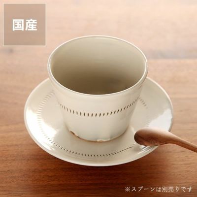 蔵人窯（くらんどがま）小石原焼カップ＋平皿セットトビカンナ1本（直径9cm+直径14cm）_詳細01