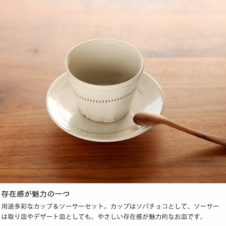 確認用小石原カップ