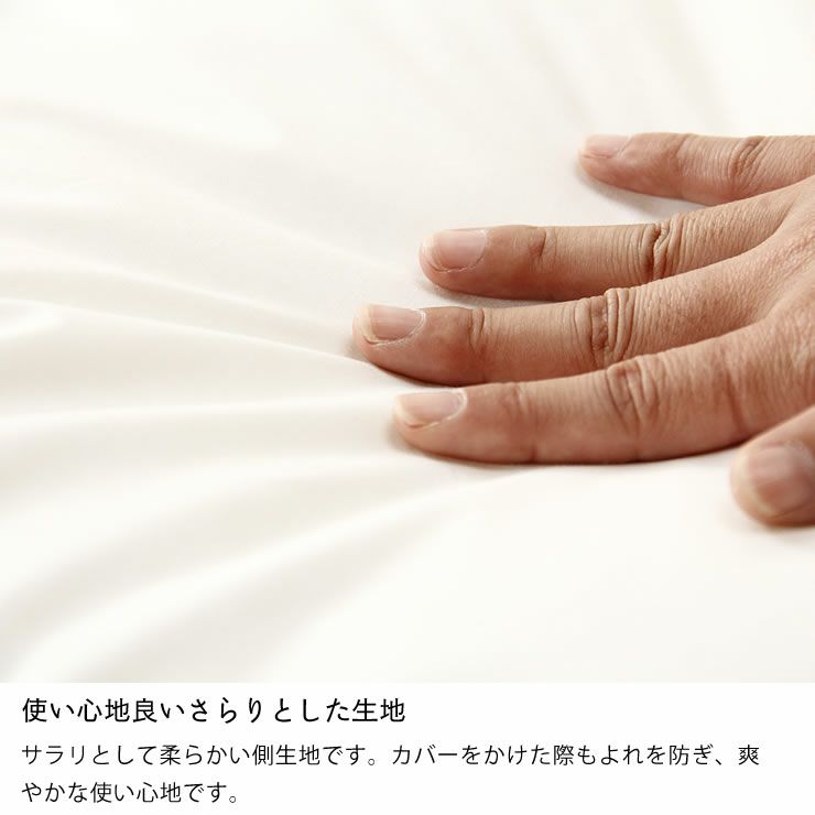 二段ベッドでも使いやすい羽毛布団（1枚）ホワイトダックダウン85％ジュニアサイズ（130cm×180cm）_詳細12
