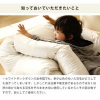 にゃた　羽毛掛け布団　ダウン掛け布団　ジュニアサイズ 000000000447_FJYuzvi.jpg