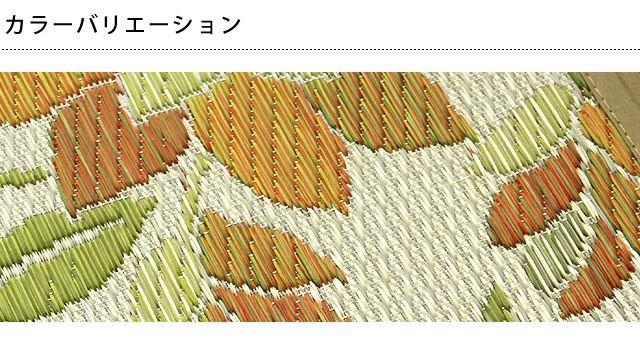 い草ラグ・カーペット「フィレンツェ」（190×190cm）裏貼り加工 _詳細07