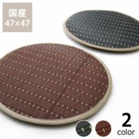 2025年最新】い草円座の人気アイテム - メルカリ