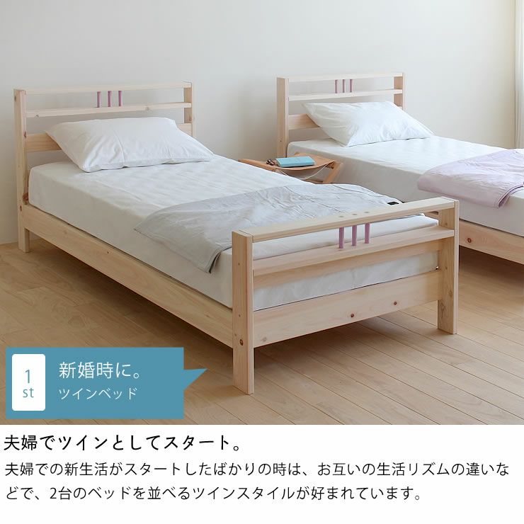 夫婦でツインベッドとして使える二段ベッド