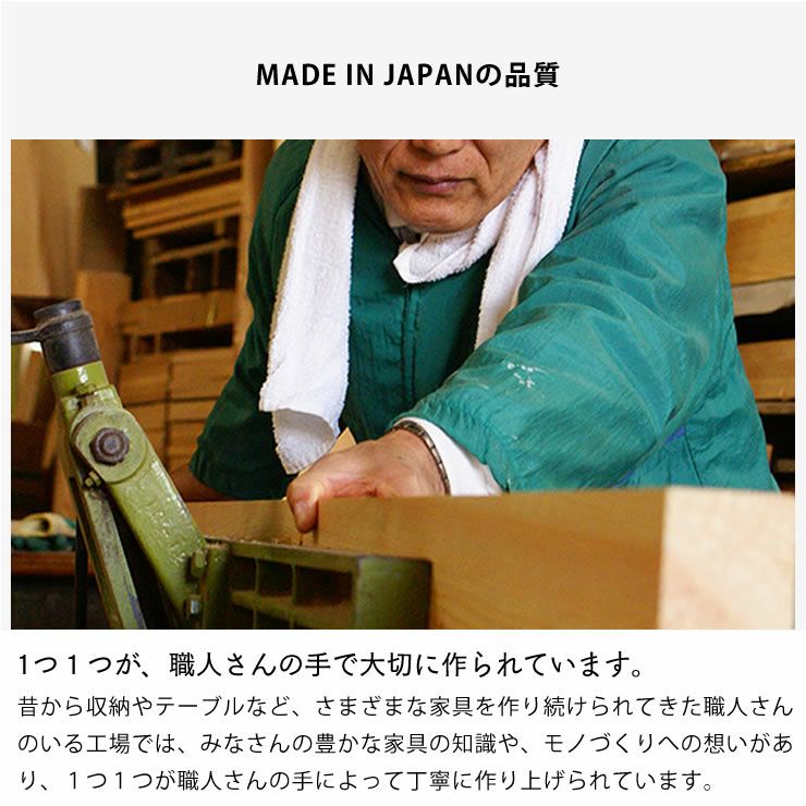 職人さんの手で大事に作られた二段ベッド