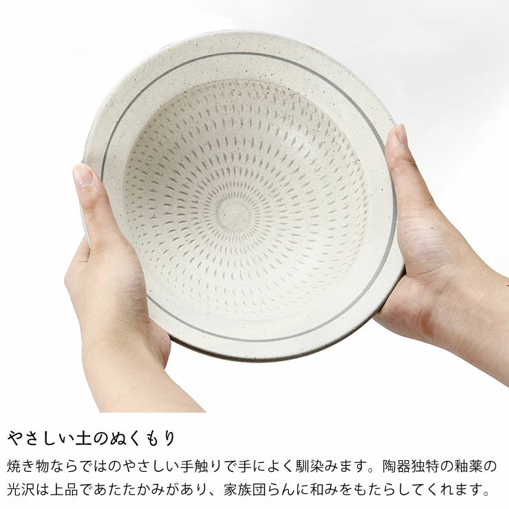 鶴見窯（つるみがま）小石原焼パスタ皿白ライン入り（直径20cm）_詳細08