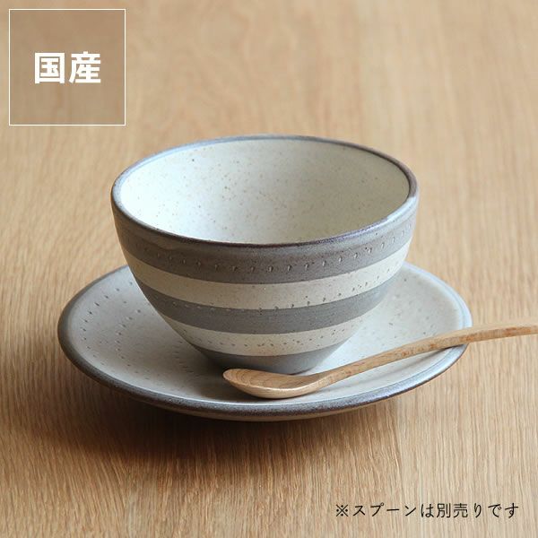 鶴見窯（つるみがま）小石原焼き カフェオレボウル+平皿セ 陶芸・作家｜陶器通販【家具の里】