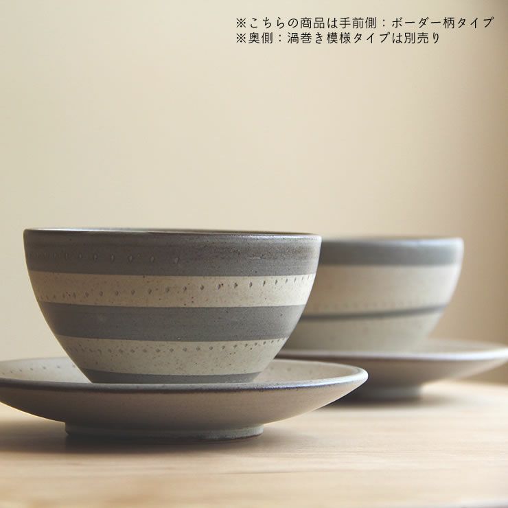 鶴見窯（つるみがま）小石原焼カフェオレボウル+平皿セット ボーダー+白マット（直径11.5cm+直径16cm）_詳細18