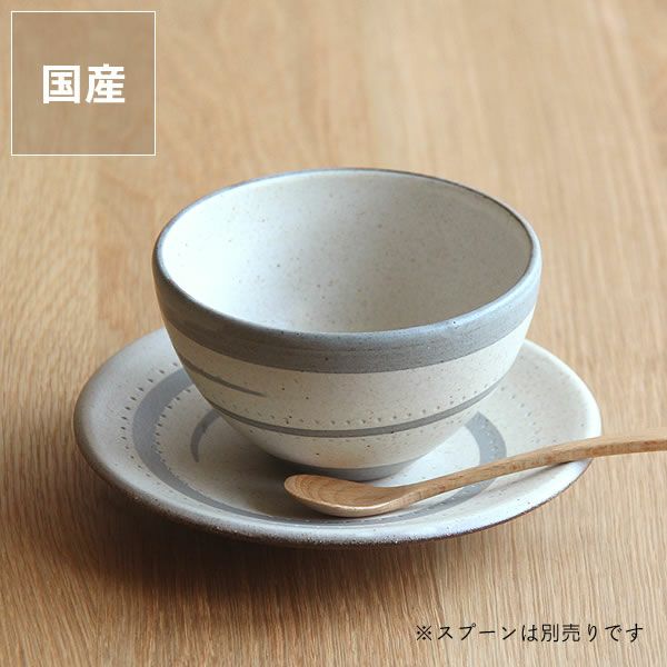 鶴見窯（つるみがま）小石原焼き カフェオレボウル+平皿セ 陶芸・作家｜陶器通販【家具の里】