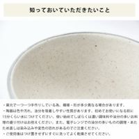 鶴見窯（つるみがま）小石原焼カフェオレボウル+平皿セット うずまき模様マット（直径11.5cm+直径16cm）_詳細10
