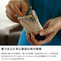 プシプシーナ珈琲がま口財布ノーマル_詳細06