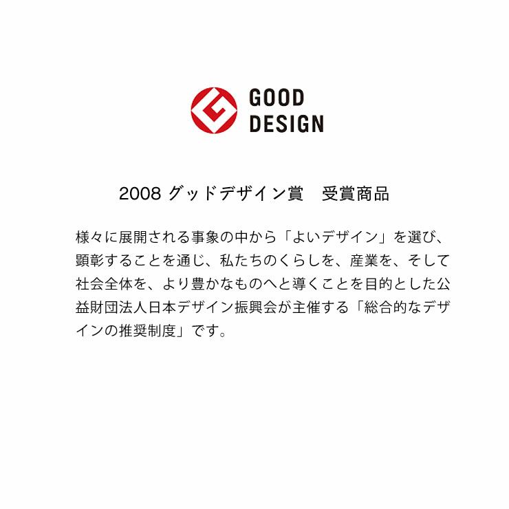 白山陶器（はくさんとうき）S-Line 陶茶托（1枚）【 和洋食器｜食器通販【家具の里】