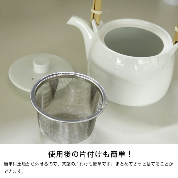 白山陶器（はくさんとうき）S-Lineティー土瓶用ストレーナー・茶こし_詳細07