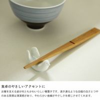 白山陶器（はくさんとうき）とり型はしおき（1個）【箸置き 和洋食器