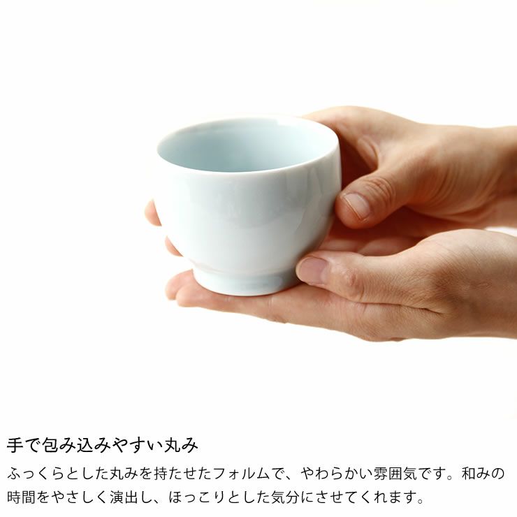 白山陶器（はくさんとうき）茶和（さわ）煎茶碗_詳細06