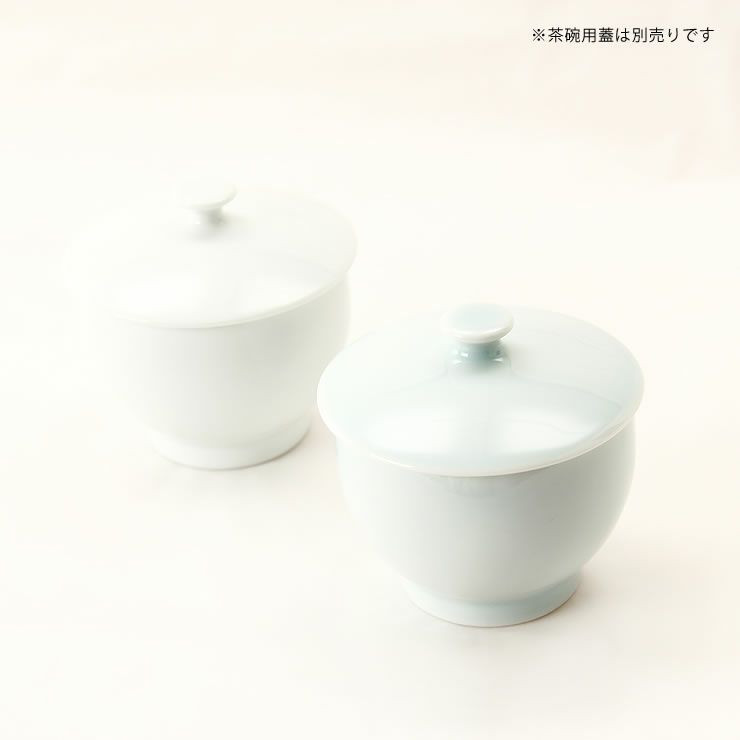白山陶器（はくさんとうき）茶和（さわ）煎茶碗_詳細14