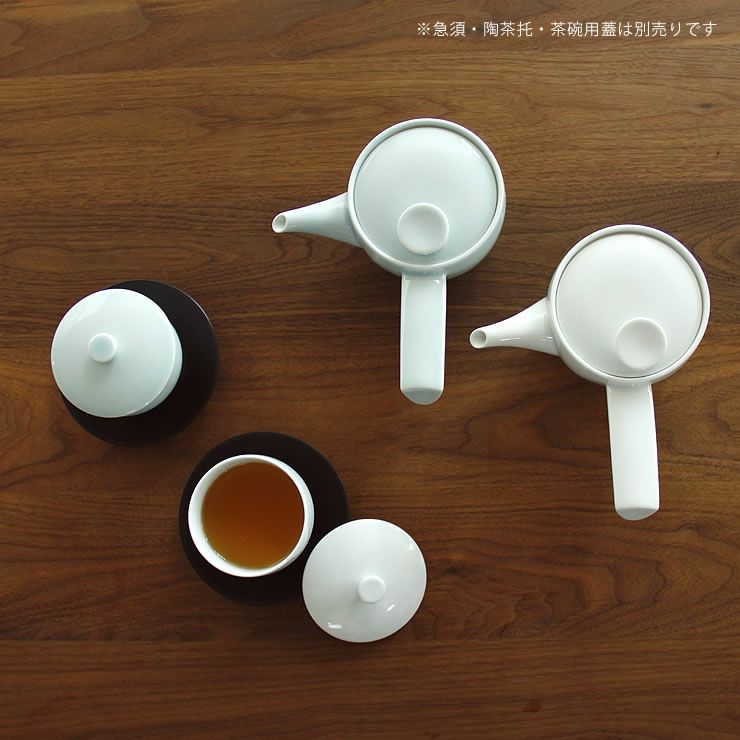 白山陶器（はくさんとうき）茶和（さわ）煎茶碗_詳細17