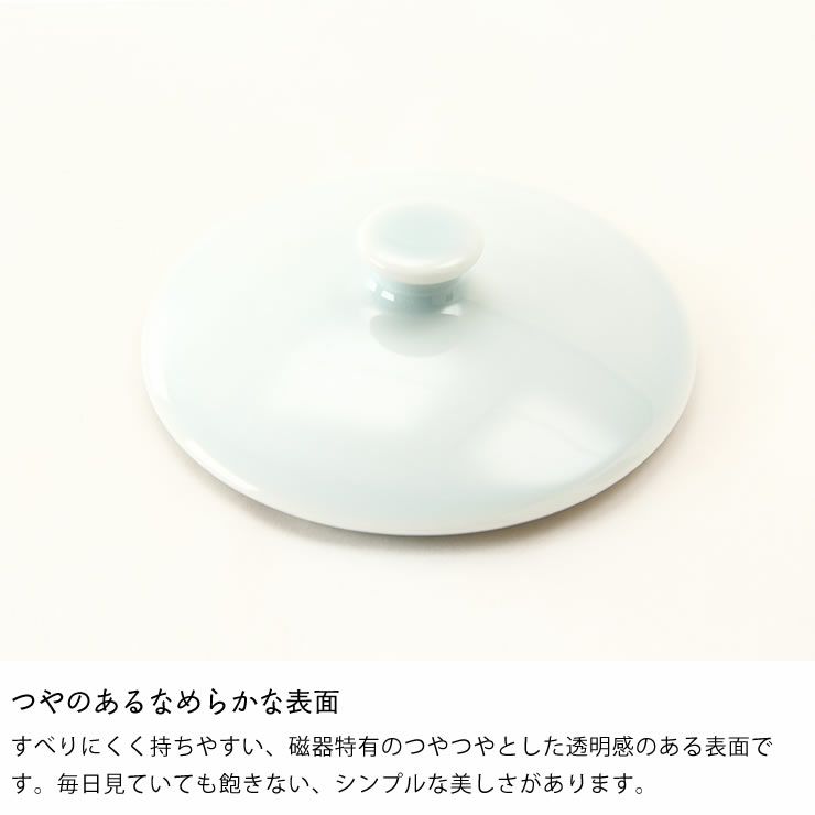 白山陶器（はくさんとうき）茶和（さわ）煎茶碗用蓋_詳細07