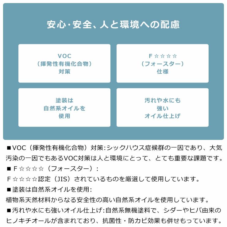 Ｆ☆☆☆☆（フォースター）の学習チェア