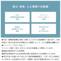 Ｆ☆☆☆☆（フォースター）の学習チェア