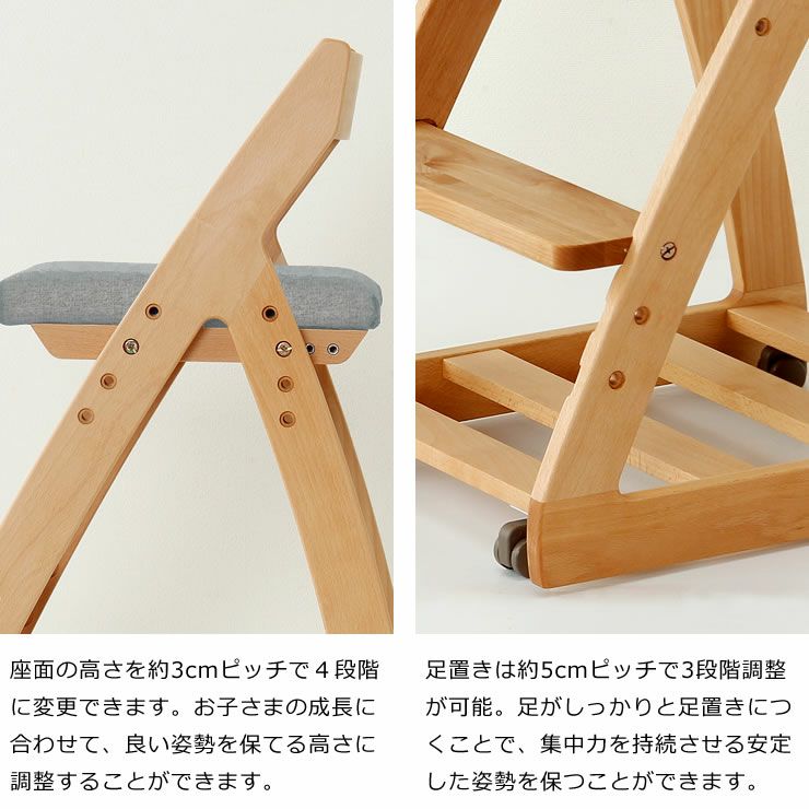 当店1番人気 選べる楽しさ満載 おしゃれカラーが揃った 学習いす 学習椅子通販 家具の里