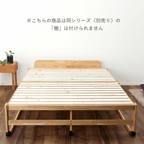 すのこにひのきを使った木製折りたたみベッド
